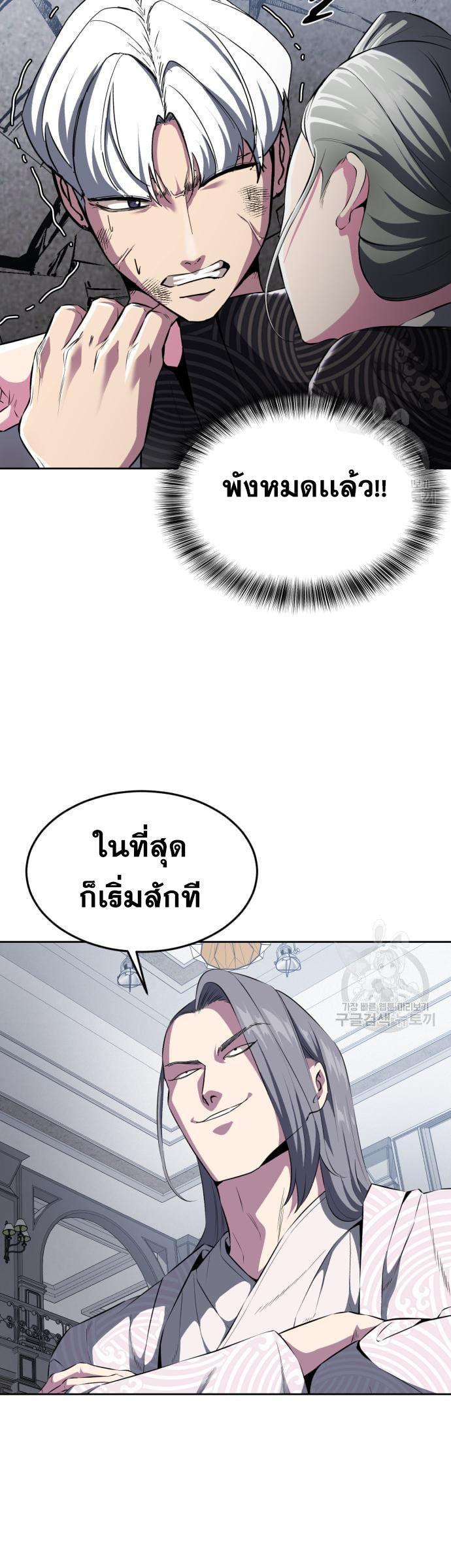 Manga-lc-com อ่านมังงะ อ่านการ์ตูน ออนไลน์ ฟรี The Boy of Death ตอนที่ 1 2 3 4 5 6 7 8 9 10 11 12 13 14 ฟรี ไม่มีโฆษณา Manga-lc - อ่าน มังงะ อ่าน การ์ตูน ออนไลน์ อ่านมังงะ ฟรี