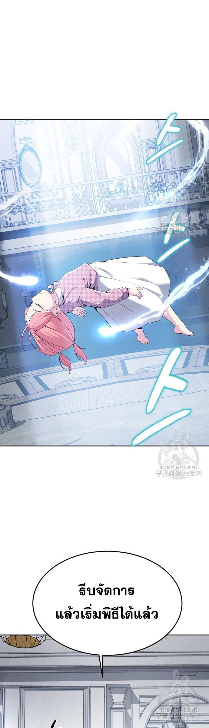 Manga-lc-com อ่านมังงะ อ่านการ์ตูน ออนไลน์ ฟรี The Boy of Death ตอนที่ 1 2 3 4 5 6 7 8 9 10 11 12 13 14 ฟรี ไม่มีโฆษณา Manga-lc - อ่าน มังงะ อ่าน การ์ตูน ออนไลน์ อ่านมังงะ ฟรี