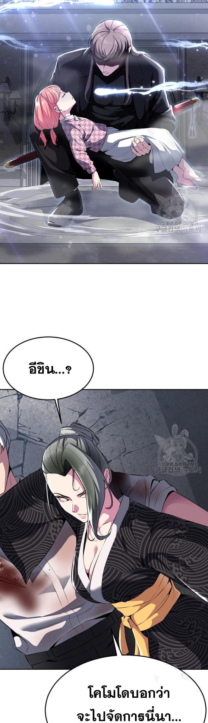 Manga-lc-com อ่านมังงะ อ่านการ์ตูน ออนไลน์ ฟรี The Boy of Death ตอนที่ 1 2 3 4 5 6 7 8 9 10 11 12 13 14 ฟรี ไม่มีโฆษณา Manga-lc - อ่าน มังงะ อ่าน การ์ตูน ออนไลน์ อ่านมังงะ ฟรี