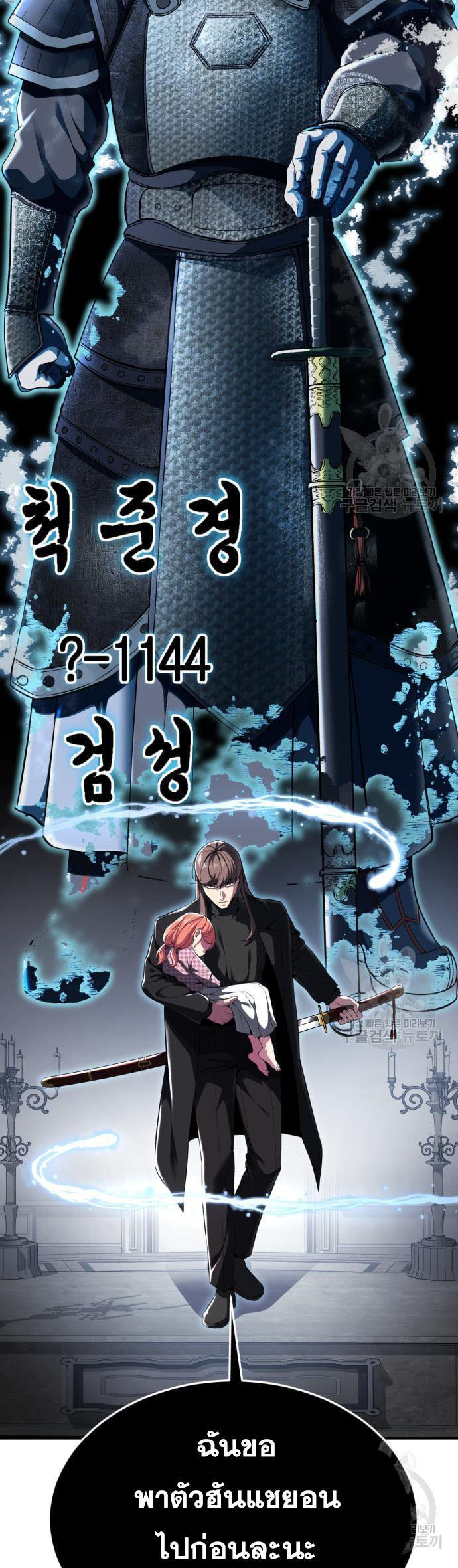 Manga-lc-com อ่านมังงะ อ่านการ์ตูน ออนไลน์ ฟรี The Boy of Death ตอนที่ 1 2 3 4 5 6 7 8 9 10 11 12 13 14 ฟรี ไม่มีโฆษณา Manga-lc - อ่าน มังงะ อ่าน การ์ตูน ออนไลน์ อ่านมังงะ ฟรี