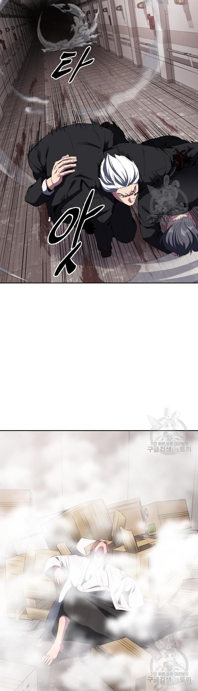 Manga-lc-com อ่านมังงะ อ่านการ์ตูน ออนไลน์ ฟรี The Boy of Death ตอนที่ 1 2 3 4 5 6 7 8 9 10 11 12 13 14 ฟรี ไม่มีโฆษณา Manga-lc - อ่าน มังงะ อ่าน การ์ตูน ออนไลน์ อ่านมังงะ ฟรี
