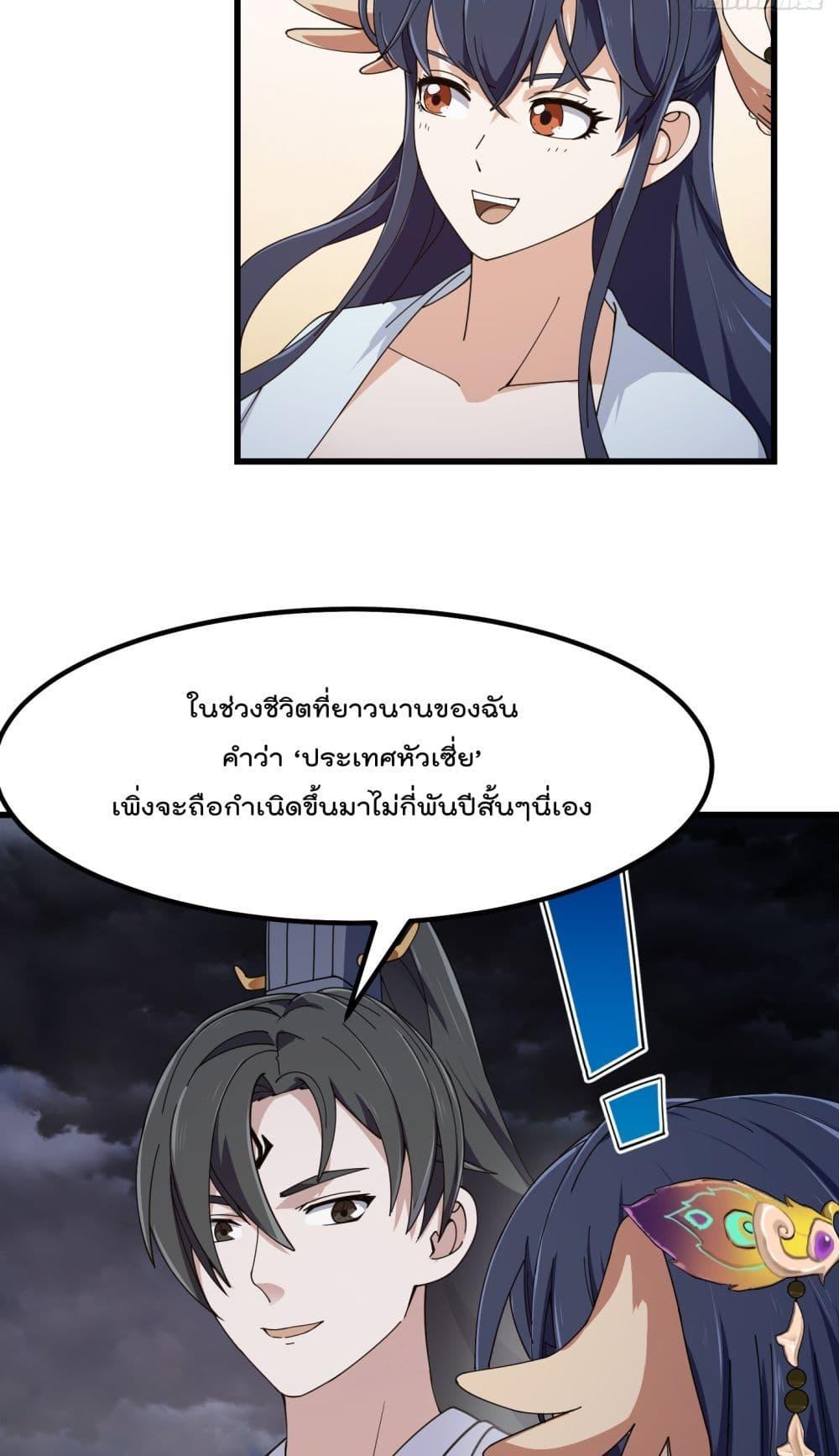 Manga-lc-com อ่านมังงะ อ่านการ์ตูน ออนไลน์ ฟรี The Legend God King in The City – ตำนานราชันเซียนแห่งนคร ตอนที่ 1 2 3 4 5 6 7 8 9 10 11 12 13 14 ฟรี ไม่มีโฆษณา Manga-lc - อ่าน มังงะ อ่าน การ์ตูน ออนไลน์ อ่านมังงะ ฟรี
