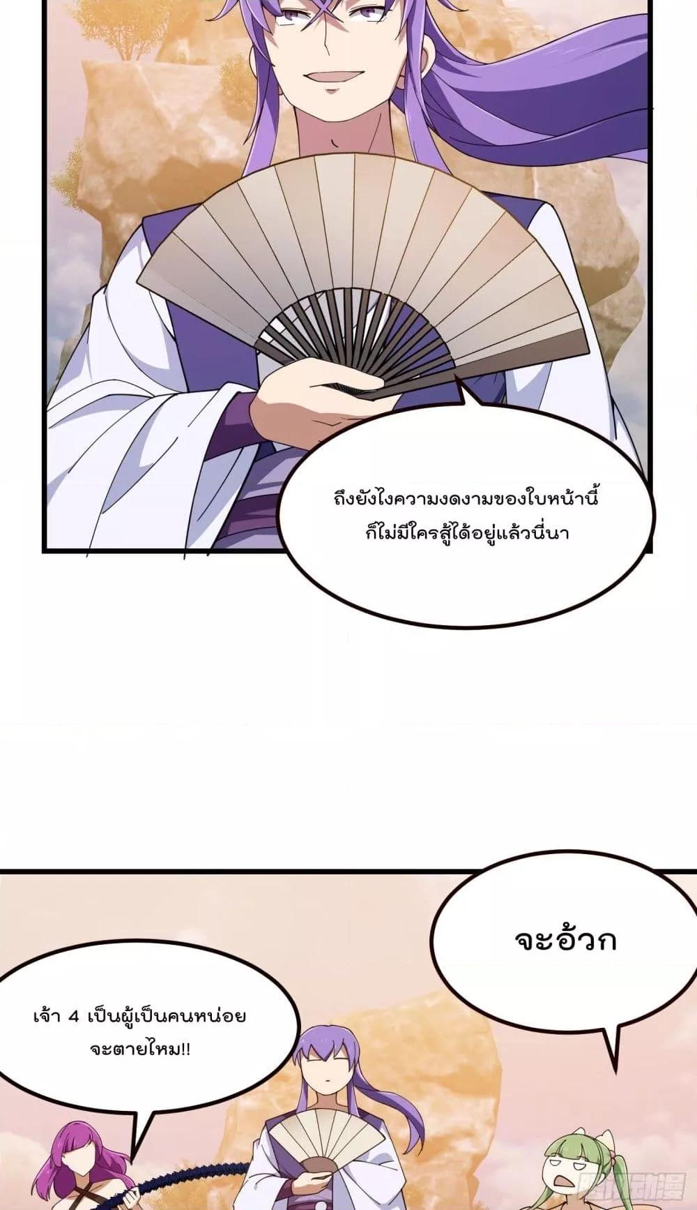 Manga-lc-com อ่านมังงะ อ่านการ์ตูน ออนไลน์ ฟรี The Legend God King in The City – ตำนานราชันเซียนแห่งนคร ตอนที่ 1 2 3 4 5 6 7 8 9 10 11 12 13 14 ฟรี ไม่มีโฆษณา Manga-lc - อ่าน มังงะ อ่าน การ์ตูน ออนไลน์ อ่านมังงะ ฟรี