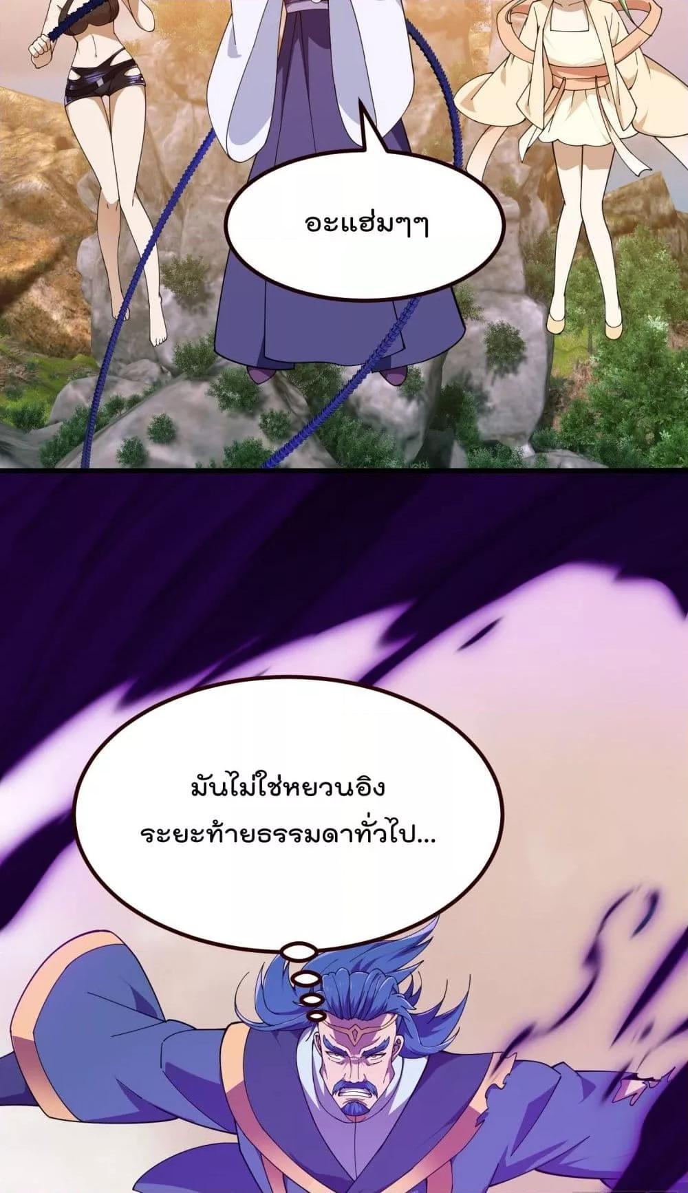 Manga-lc-com อ่านมังงะ อ่านการ์ตูน ออนไลน์ ฟรี The Legend God King in The City – ตำนานราชันเซียนแห่งนคร ตอนที่ 1 2 3 4 5 6 7 8 9 10 11 12 13 14 ฟรี ไม่มีโฆษณา Manga-lc - อ่าน มังงะ อ่าน การ์ตูน ออนไลน์ อ่านมังงะ ฟรี