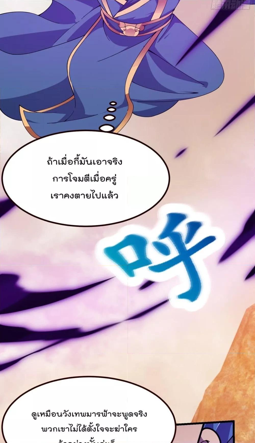 Manga-lc-com อ่านมังงะ อ่านการ์ตูน ออนไลน์ ฟรี The Legend God King in The City – ตำนานราชันเซียนแห่งนคร ตอนที่ 1 2 3 4 5 6 7 8 9 10 11 12 13 14 ฟรี ไม่มีโฆษณา Manga-lc - อ่าน มังงะ อ่าน การ์ตูน ออนไลน์ อ่านมังงะ ฟรี