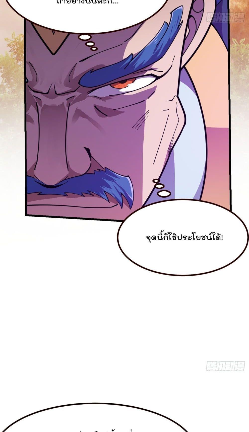 Manga-lc-com อ่านมังงะ อ่านการ์ตูน ออนไลน์ ฟรี The Legend God King in The City – ตำนานราชันเซียนแห่งนคร ตอนที่ 1 2 3 4 5 6 7 8 9 10 11 12 13 14 ฟรี ไม่มีโฆษณา Manga-lc - อ่าน มังงะ อ่าน การ์ตูน ออนไลน์ อ่านมังงะ ฟรี