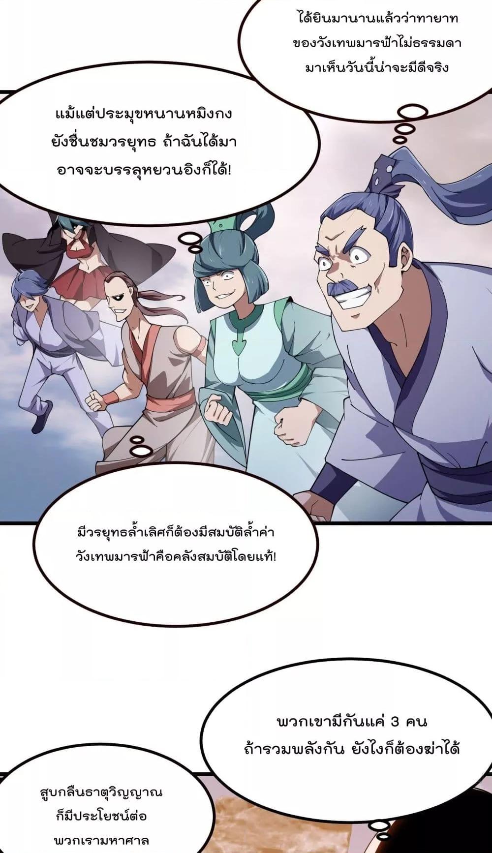 Manga-lc-com อ่านมังงะ อ่านการ์ตูน ออนไลน์ ฟรี The Legend God King in The City – ตำนานราชันเซียนแห่งนคร ตอนที่ 1 2 3 4 5 6 7 8 9 10 11 12 13 14 ฟรี ไม่มีโฆษณา Manga-lc - อ่าน มังงะ อ่าน การ์ตูน ออนไลน์ อ่านมังงะ ฟรี