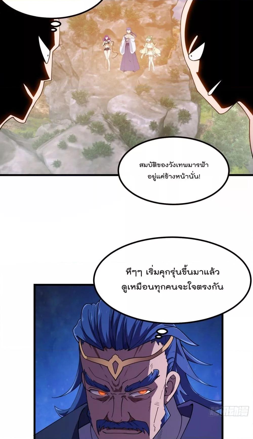 Manga-lc-com อ่านมังงะ อ่านการ์ตูน ออนไลน์ ฟรี The Legend God King in The City – ตำนานราชันเซียนแห่งนคร ตอนที่ 1 2 3 4 5 6 7 8 9 10 11 12 13 14 ฟรี ไม่มีโฆษณา Manga-lc - อ่าน มังงะ อ่าน การ์ตูน ออนไลน์ อ่านมังงะ ฟรี