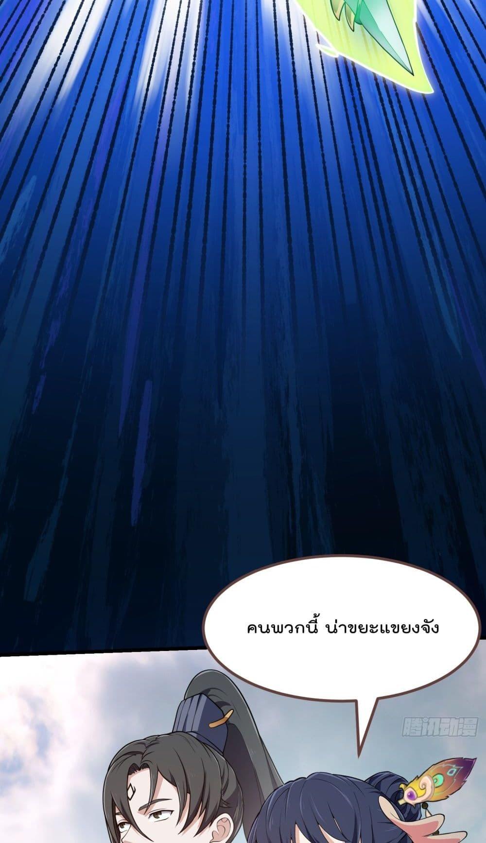Manga-lc-com อ่านมังงะ อ่านการ์ตูน ออนไลน์ ฟรี The Legend God King in The City – ตำนานราชันเซียนแห่งนคร ตอนที่ 1 2 3 4 5 6 7 8 9 10 11 12 13 14 ฟรี ไม่มีโฆษณา Manga-lc - อ่าน มังงะ อ่าน การ์ตูน ออนไลน์ อ่านมังงะ ฟรี