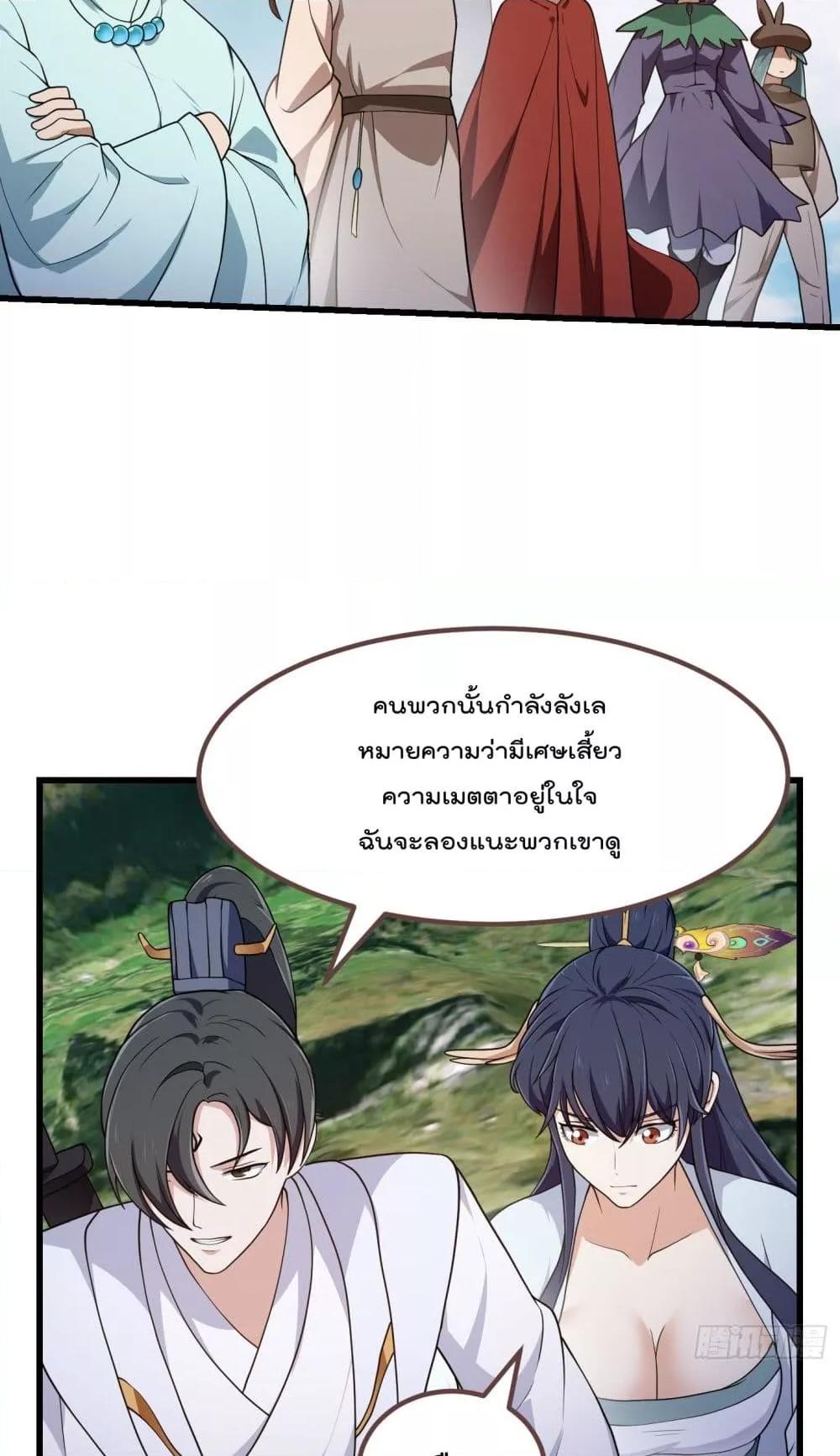 Manga-lc-com อ่านมังงะ อ่านการ์ตูน ออนไลน์ ฟรี The Legend God King in The City – ตำนานราชันเซียนแห่งนคร ตอนที่ 1 2 3 4 5 6 7 8 9 10 11 12 13 14 ฟรี ไม่มีโฆษณา Manga-lc - อ่าน มังงะ อ่าน การ์ตูน ออนไลน์ อ่านมังงะ ฟรี