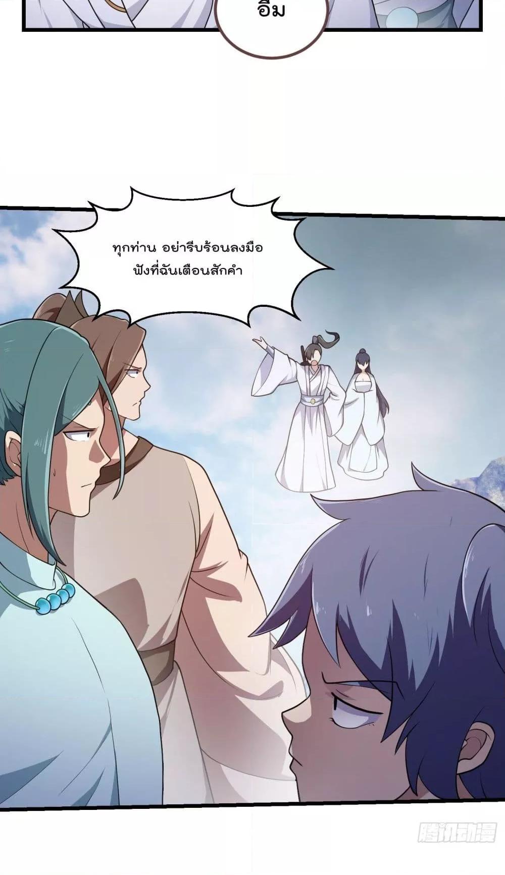 Manga-lc-com อ่านมังงะ อ่านการ์ตูน ออนไลน์ ฟรี The Legend God King in The City – ตำนานราชันเซียนแห่งนคร ตอนที่ 1 2 3 4 5 6 7 8 9 10 11 12 13 14 ฟรี ไม่มีโฆษณา Manga-lc - อ่าน มังงะ อ่าน การ์ตูน ออนไลน์ อ่านมังงะ ฟรี