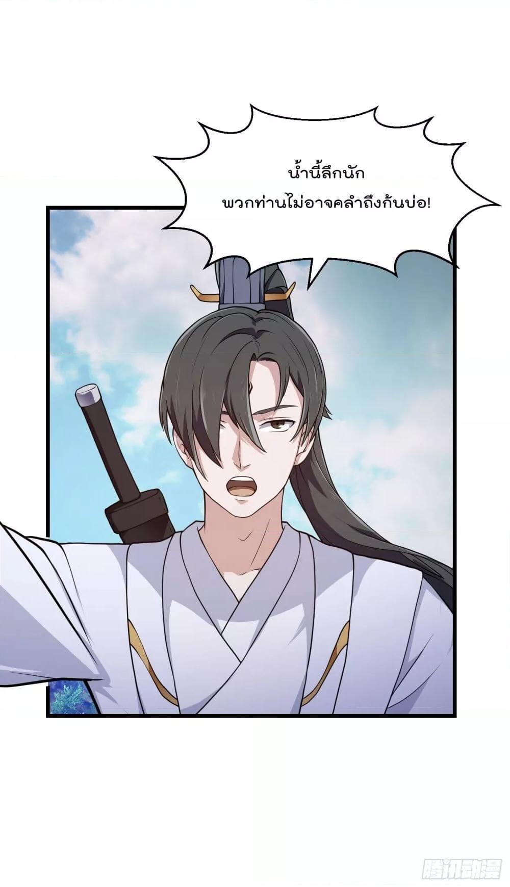 Manga-lc-com อ่านมังงะ อ่านการ์ตูน ออนไลน์ ฟรี The Legend God King in The City – ตำนานราชันเซียนแห่งนคร ตอนที่ 1 2 3 4 5 6 7 8 9 10 11 12 13 14 ฟรี ไม่มีโฆษณา Manga-lc - อ่าน มังงะ อ่าน การ์ตูน ออนไลน์ อ่านมังงะ ฟรี