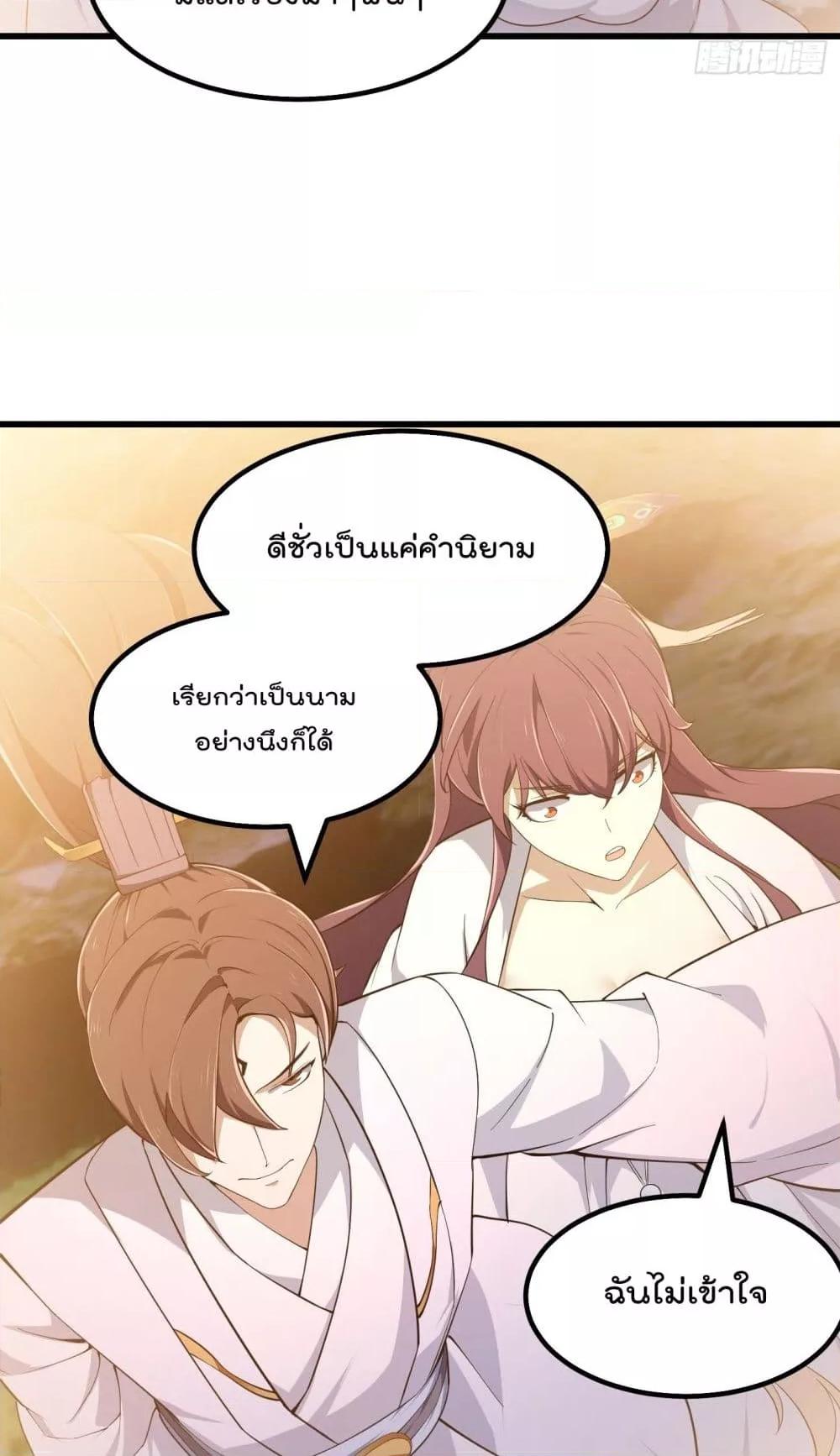 Manga-lc-com อ่านมังงะ อ่านการ์ตูน ออนไลน์ ฟรี The Legend God King in The City – ตำนานราชันเซียนแห่งนคร ตอนที่ 1 2 3 4 5 6 7 8 9 10 11 12 13 14 ฟรี ไม่มีโฆษณา Manga-lc - อ่าน มังงะ อ่าน การ์ตูน ออนไลน์ อ่านมังงะ ฟรี