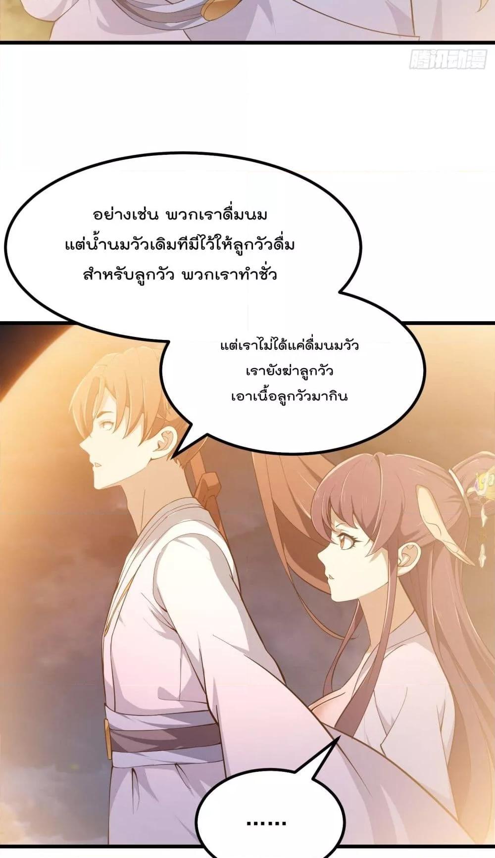 Manga-lc-com อ่านมังงะ อ่านการ์ตูน ออนไลน์ ฟรี The Legend God King in The City – ตำนานราชันเซียนแห่งนคร ตอนที่ 1 2 3 4 5 6 7 8 9 10 11 12 13 14 ฟรี ไม่มีโฆษณา Manga-lc - อ่าน มังงะ อ่าน การ์ตูน ออนไลน์ อ่านมังงะ ฟรี