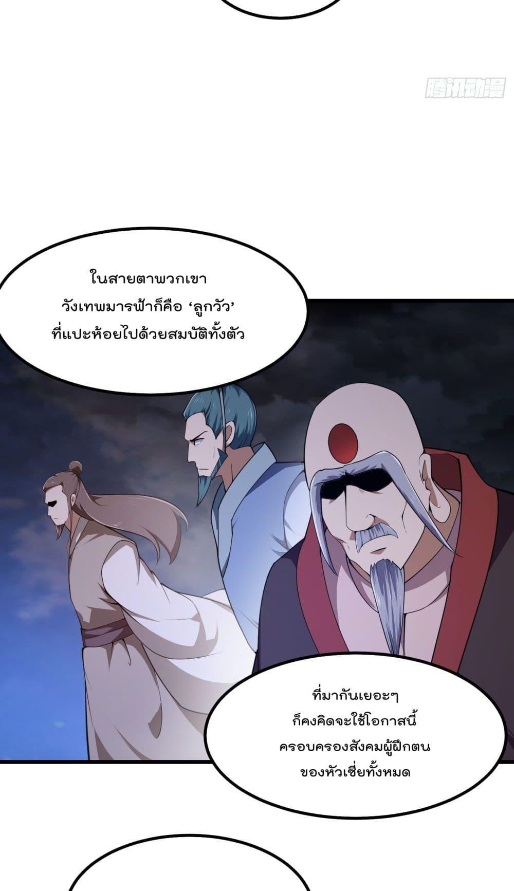 Manga-lc-com อ่านมังงะ อ่านการ์ตูน ออนไลน์ ฟรี The Legend God King in The City – ตำนานราชันเซียนแห่งนคร ตอนที่ 1 2 3 4 5 6 7 8 9 10 11 12 13 14 ฟรี ไม่มีโฆษณา Manga-lc - อ่าน มังงะ อ่าน การ์ตูน ออนไลน์ อ่านมังงะ ฟรี