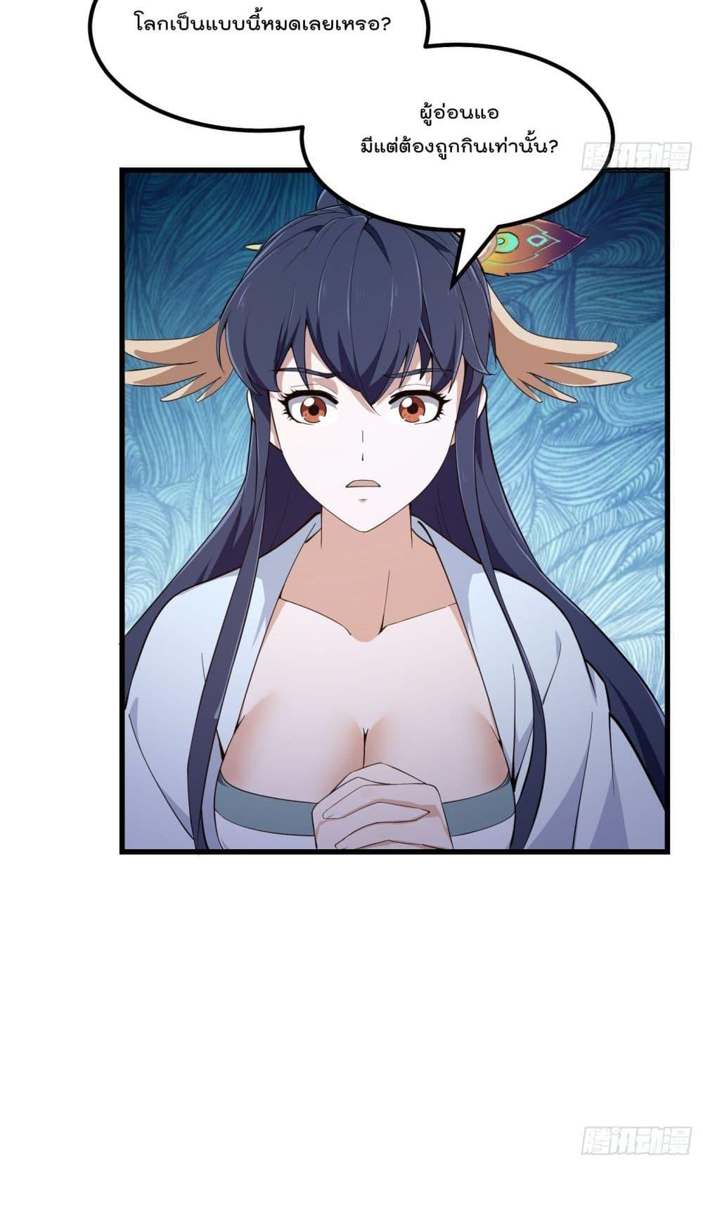 Manga-lc-com อ่านมังงะ อ่านการ์ตูน ออนไลน์ ฟรี The Legend God King in The City – ตำนานราชันเซียนแห่งนคร ตอนที่ 1 2 3 4 5 6 7 8 9 10 11 12 13 14 ฟรี ไม่มีโฆษณา Manga-lc - อ่าน มังงะ อ่าน การ์ตูน ออนไลน์ อ่านมังงะ ฟรี