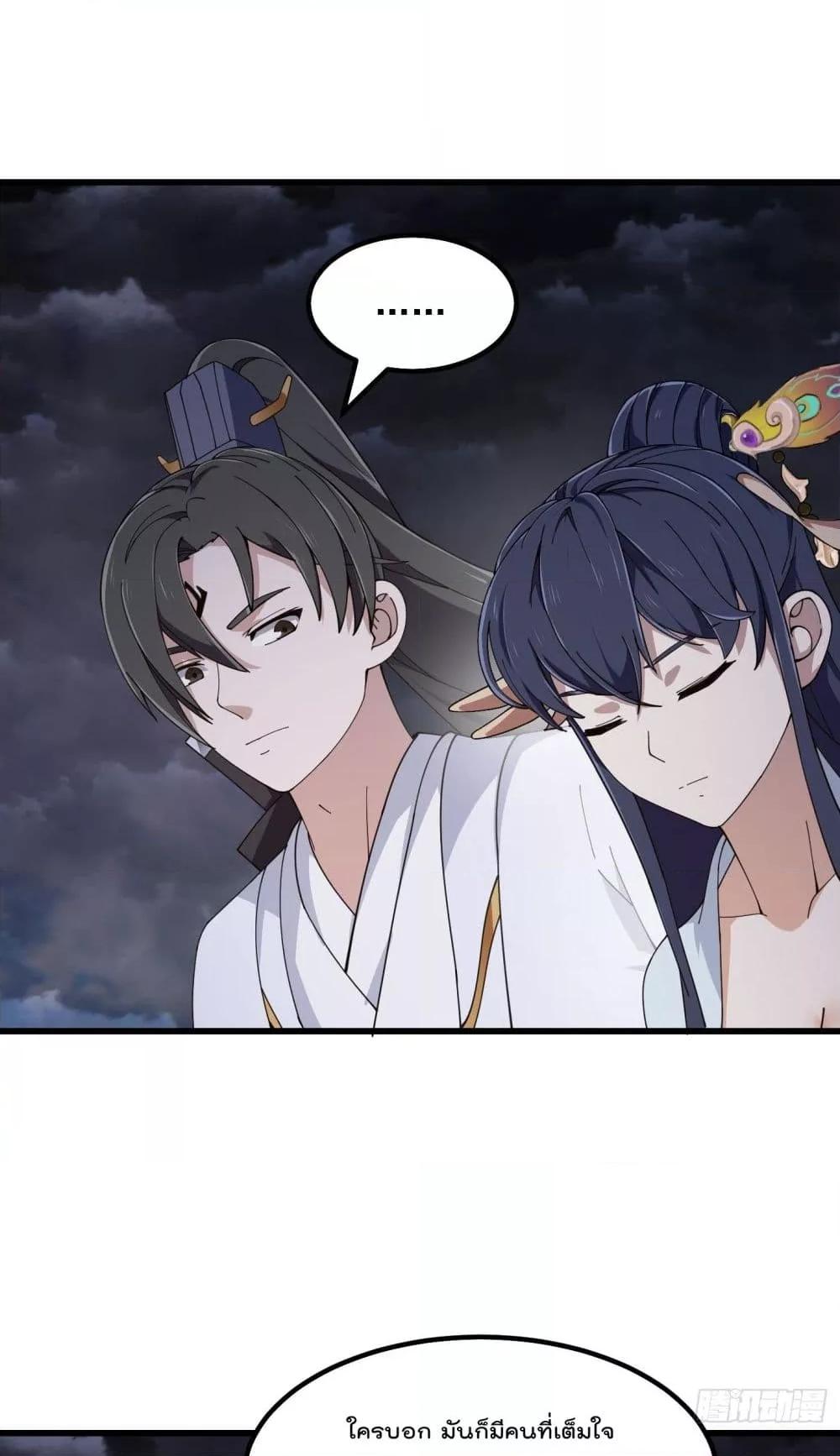 Manga-lc-com อ่านมังงะ อ่านการ์ตูน ออนไลน์ ฟรี The Legend God King in The City – ตำนานราชันเซียนแห่งนคร ตอนที่ 1 2 3 4 5 6 7 8 9 10 11 12 13 14 ฟรี ไม่มีโฆษณา Manga-lc - อ่าน มังงะ อ่าน การ์ตูน ออนไลน์ อ่านมังงะ ฟรี