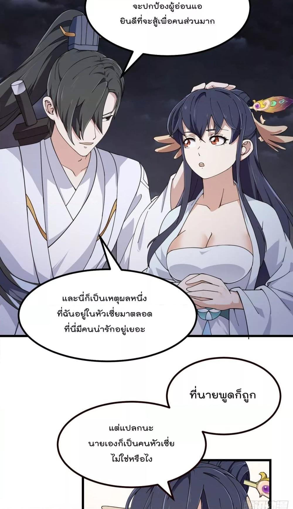 Manga-lc-com อ่านมังงะ อ่านการ์ตูน ออนไลน์ ฟรี The Legend God King in The City – ตำนานราชันเซียนแห่งนคร ตอนที่ 1 2 3 4 5 6 7 8 9 10 11 12 13 14 ฟรี ไม่มีโฆษณา Manga-lc - อ่าน มังงะ อ่าน การ์ตูน ออนไลน์ อ่านมังงะ ฟรี