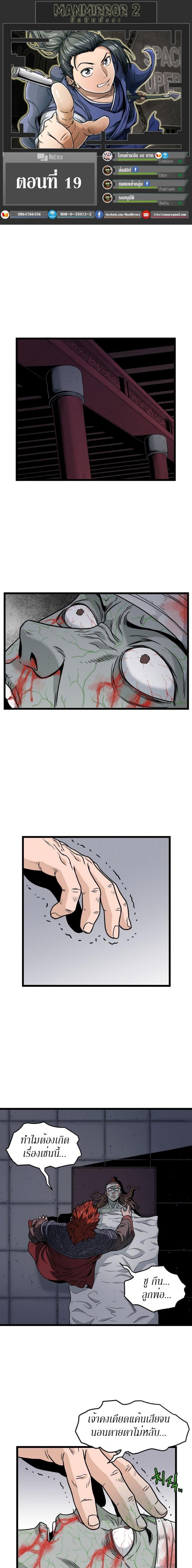 Manga-lc-com อ่านมังงะ อ่านการ์ตูน ออนไลน์ ฟรี Murim Login ตอนที่ 1 2 3 4 5 6 7 8 9 10 11 12 13 14 ฟรี ไม่มีโฆษณา Manga-lc - อ่าน มังงะ อ่าน การ์ตูน ออนไลน์ อ่านมังงะ ฟรี