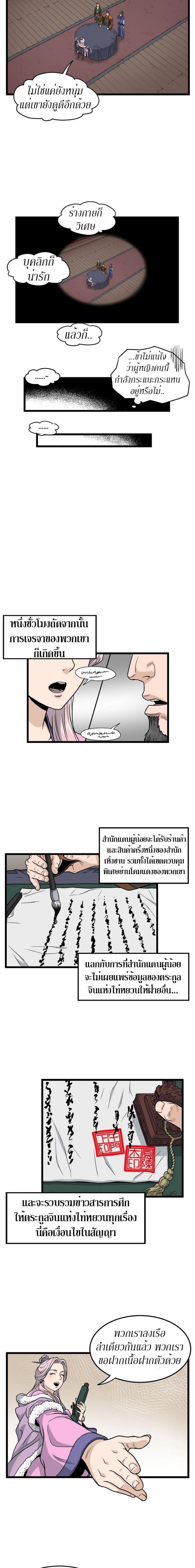 Manga-lc-com อ่านมังงะ อ่านการ์ตูน ออนไลน์ ฟรี Murim Login ตอนที่ 1 2 3 4 5 6 7 8 9 10 11 12 13 14 ฟรี ไม่มีโฆษณา Manga-lc - อ่าน มังงะ อ่าน การ์ตูน ออนไลน์ อ่านมังงะ ฟรี