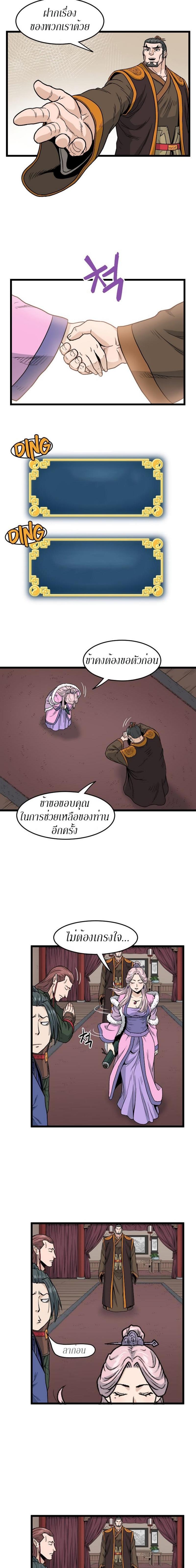 Manga-lc-com อ่านมังงะ อ่านการ์ตูน ออนไลน์ ฟรี Murim Login ตอนที่ 1 2 3 4 5 6 7 8 9 10 11 12 13 14 ฟรี ไม่มีโฆษณา Manga-lc - อ่าน มังงะ อ่าน การ์ตูน ออนไลน์ อ่านมังงะ ฟรี