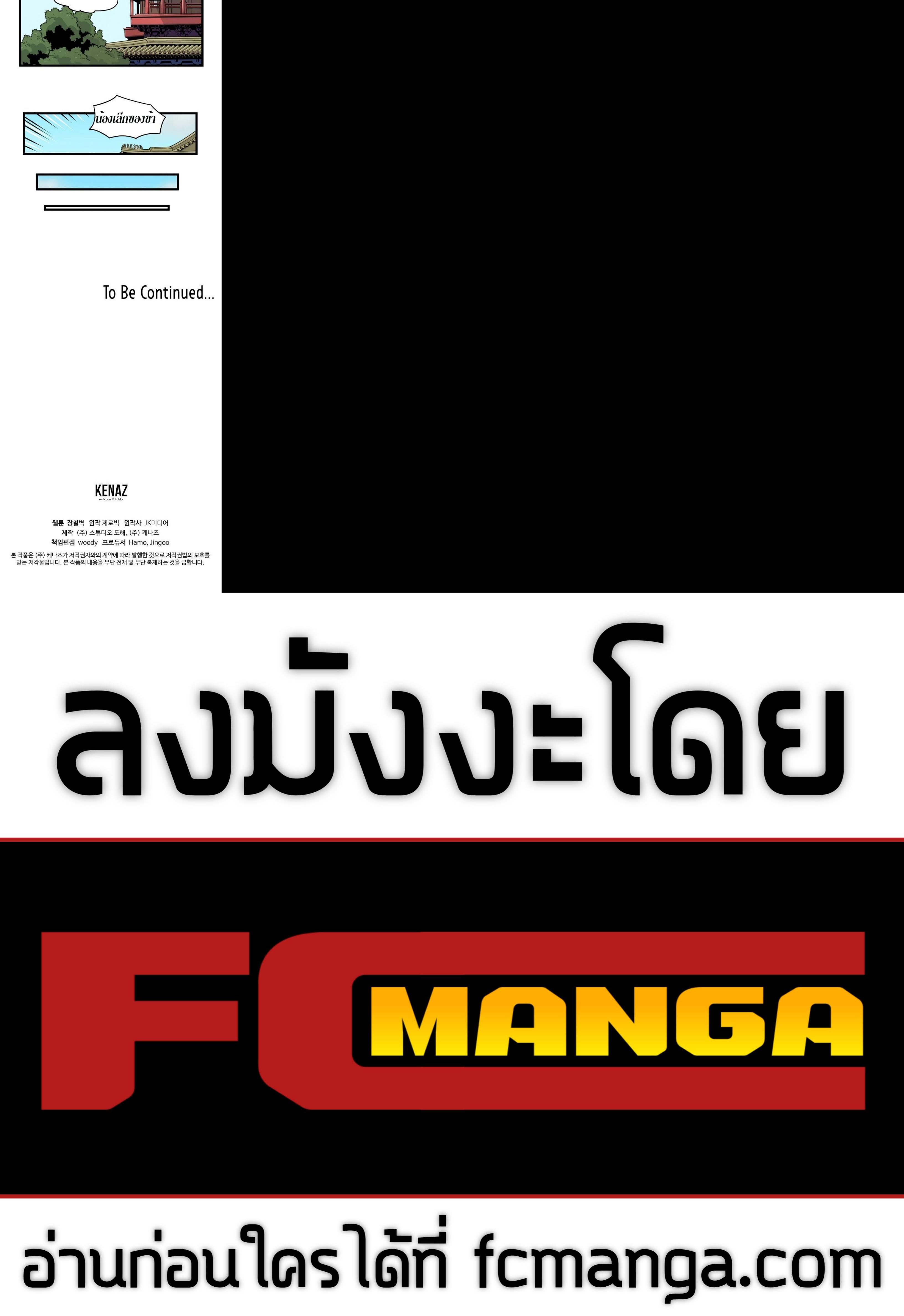 Manga-lc-com อ่านมังงะ อ่านการ์ตูน ออนไลน์ ฟรี Murim Login ตอนที่ 1 2 3 4 5 6 7 8 9 10 11 12 13 14 ฟรี ไม่มีโฆษณา Manga-lc - อ่าน มังงะ อ่าน การ์ตูน ออนไลน์ อ่านมังงะ ฟรี