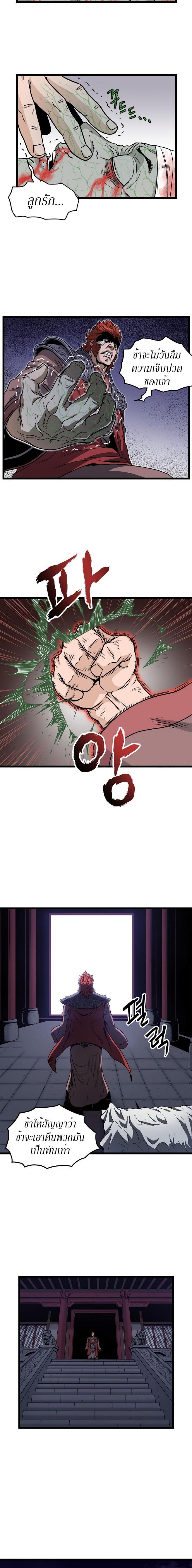 Manga-lc-com อ่านมังงะ อ่านการ์ตูน ออนไลน์ ฟรี Murim Login ตอนที่ 1 2 3 4 5 6 7 8 9 10 11 12 13 14 ฟรี ไม่มีโฆษณา Manga-lc - อ่าน มังงะ อ่าน การ์ตูน ออนไลน์ อ่านมังงะ ฟรี