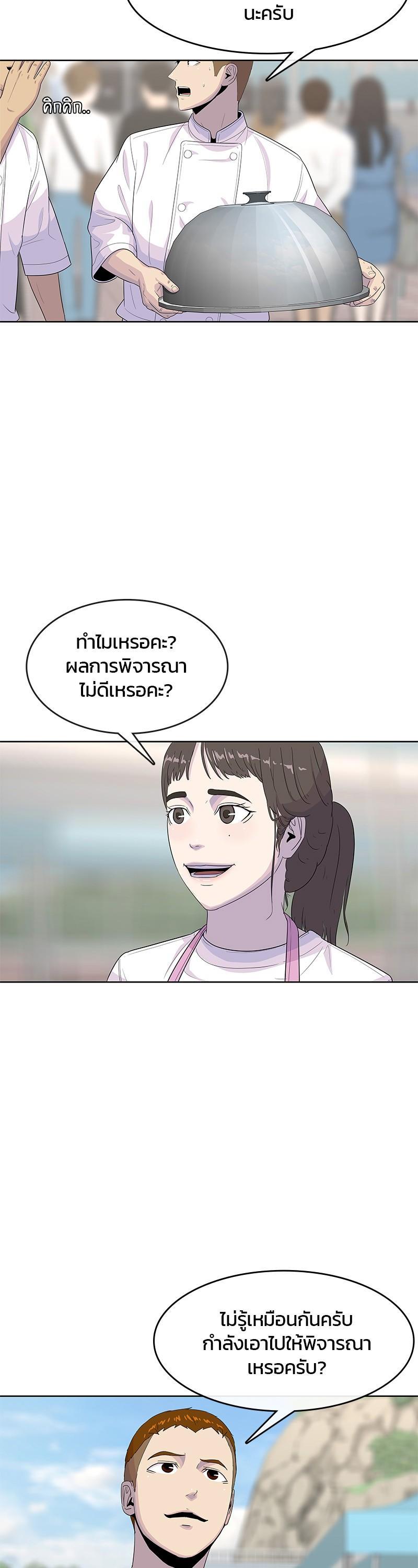 Manga-lc-com อ่านมังงะ อ่านการ์ตูน ออนไลน์ ฟรี Kitchen Soldier บันทึกครัวค่ายทหาร ตอนที่ 1 2 3 4 5 6 7 8 9 10 11 12 13 14 ฟรี ไม่มีโฆษณา Manga-lc - อ่าน มังงะ อ่าน การ์ตูน ออนไลน์ อ่านมังงะ ฟรี