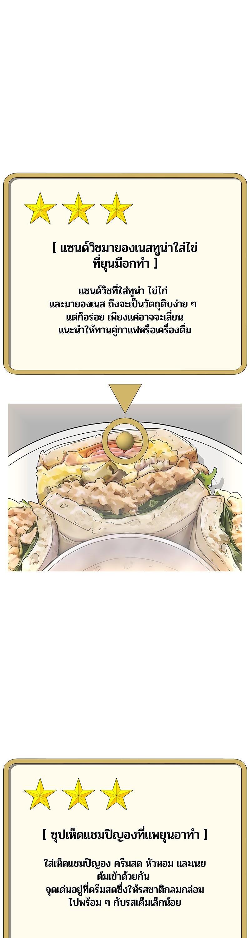 Manga-lc-com อ่านมังงะ อ่านการ์ตูน ออนไลน์ ฟรี Kitchen Soldier บันทึกครัวค่ายทหาร ตอนที่ 1 2 3 4 5 6 7 8 9 10 11 12 13 14 ฟรี ไม่มีโฆษณา Manga-lc - อ่าน มังงะ อ่าน การ์ตูน ออนไลน์ อ่านมังงะ ฟรี