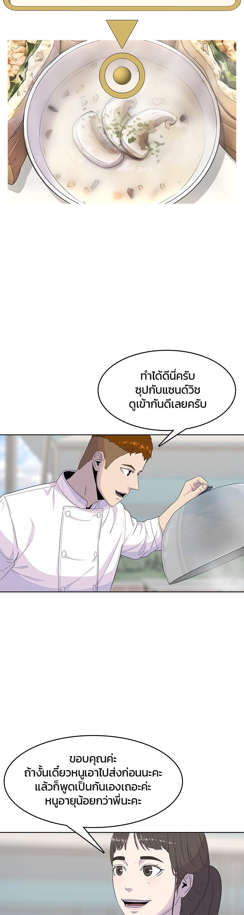 Manga-lc-com อ่านมังงะ อ่านการ์ตูน ออนไลน์ ฟรี Kitchen Soldier บันทึกครัวค่ายทหาร ตอนที่ 1 2 3 4 5 6 7 8 9 10 11 12 13 14 ฟรี ไม่มีโฆษณา Manga-lc - อ่าน มังงะ อ่าน การ์ตูน ออนไลน์ อ่านมังงะ ฟรี