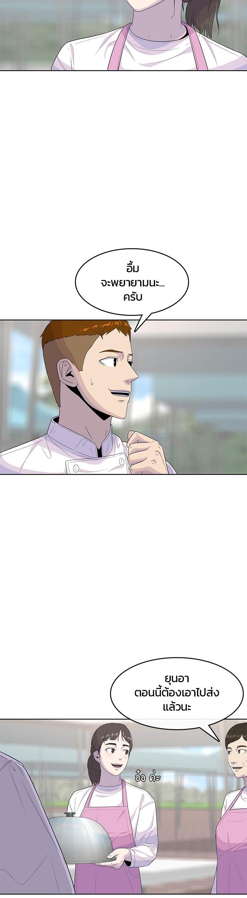 Manga-lc-com อ่านมังงะ อ่านการ์ตูน ออนไลน์ ฟรี Kitchen Soldier บันทึกครัวค่ายทหาร ตอนที่ 1 2 3 4 5 6 7 8 9 10 11 12 13 14 ฟรี ไม่มีโฆษณา Manga-lc - อ่าน มังงะ อ่าน การ์ตูน ออนไลน์ อ่านมังงะ ฟรี