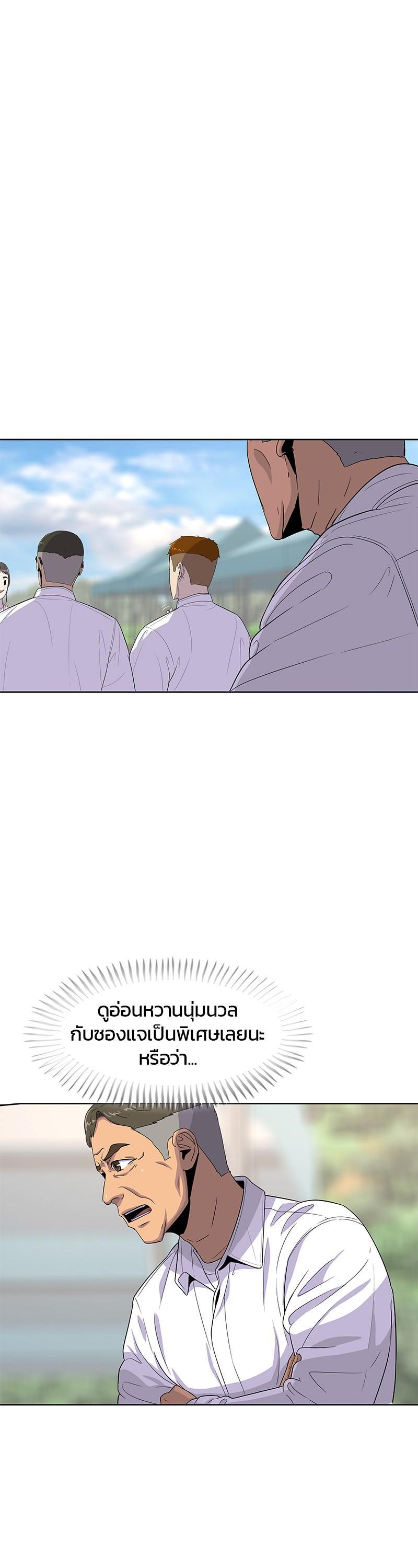 Manga-lc-com อ่านมังงะ อ่านการ์ตูน ออนไลน์ ฟรี Kitchen Soldier บันทึกครัวค่ายทหาร ตอนที่ 1 2 3 4 5 6 7 8 9 10 11 12 13 14 ฟรี ไม่มีโฆษณา Manga-lc - อ่าน มังงะ อ่าน การ์ตูน ออนไลน์ อ่านมังงะ ฟรี