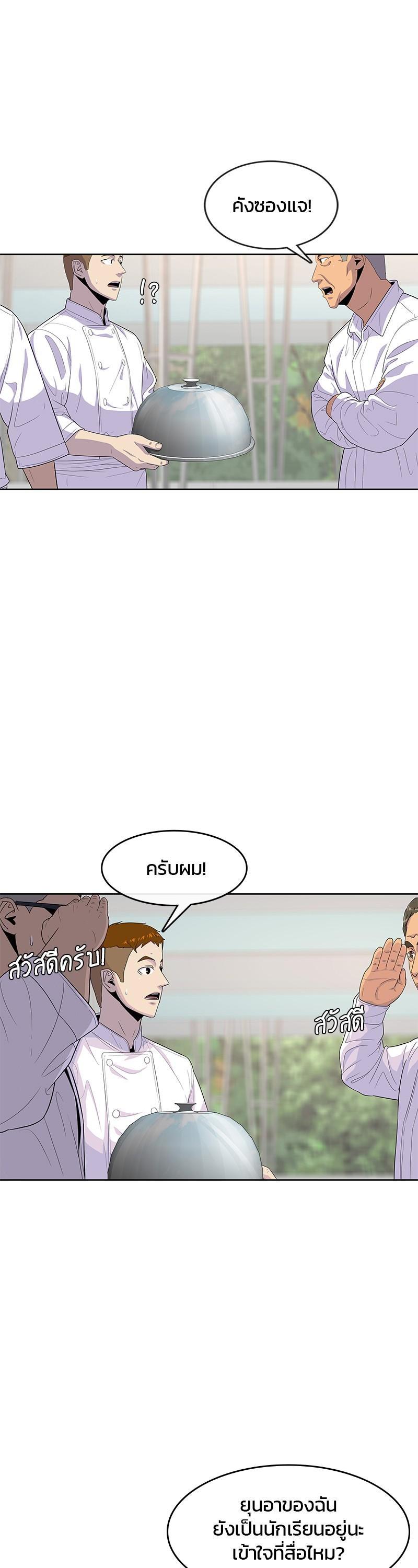 Manga-lc-com อ่านมังงะ อ่านการ์ตูน ออนไลน์ ฟรี Kitchen Soldier บันทึกครัวค่ายทหาร ตอนที่ 1 2 3 4 5 6 7 8 9 10 11 12 13 14 ฟรี ไม่มีโฆษณา Manga-lc - อ่าน มังงะ อ่าน การ์ตูน ออนไลน์ อ่านมังงะ ฟรี