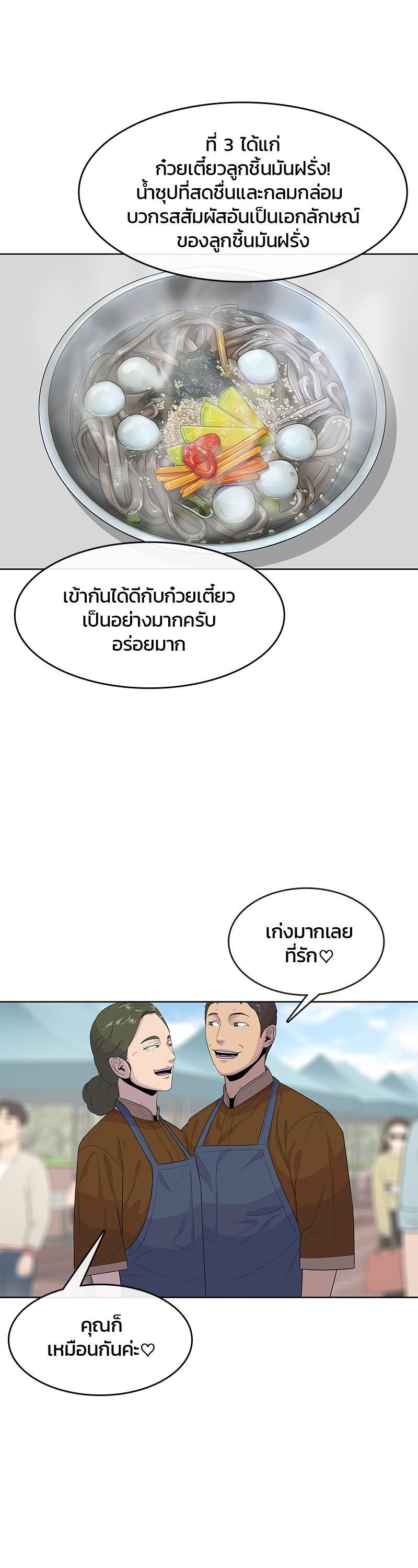 Manga-lc-com อ่านมังงะ อ่านการ์ตูน ออนไลน์ ฟรี Kitchen Soldier บันทึกครัวค่ายทหาร ตอนที่ 1 2 3 4 5 6 7 8 9 10 11 12 13 14 ฟรี ไม่มีโฆษณา Manga-lc - อ่าน มังงะ อ่าน การ์ตูน ออนไลน์ อ่านมังงะ ฟรี