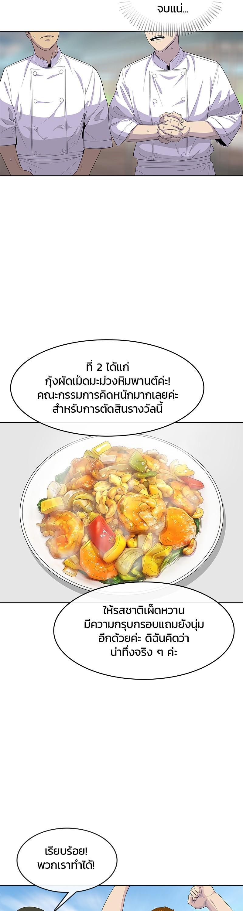 Manga-lc-com อ่านมังงะ อ่านการ์ตูน ออนไลน์ ฟรี Kitchen Soldier บันทึกครัวค่ายทหาร ตอนที่ 1 2 3 4 5 6 7 8 9 10 11 12 13 14 ฟรี ไม่มีโฆษณา Manga-lc - อ่าน มังงะ อ่าน การ์ตูน ออนไลน์ อ่านมังงะ ฟรี