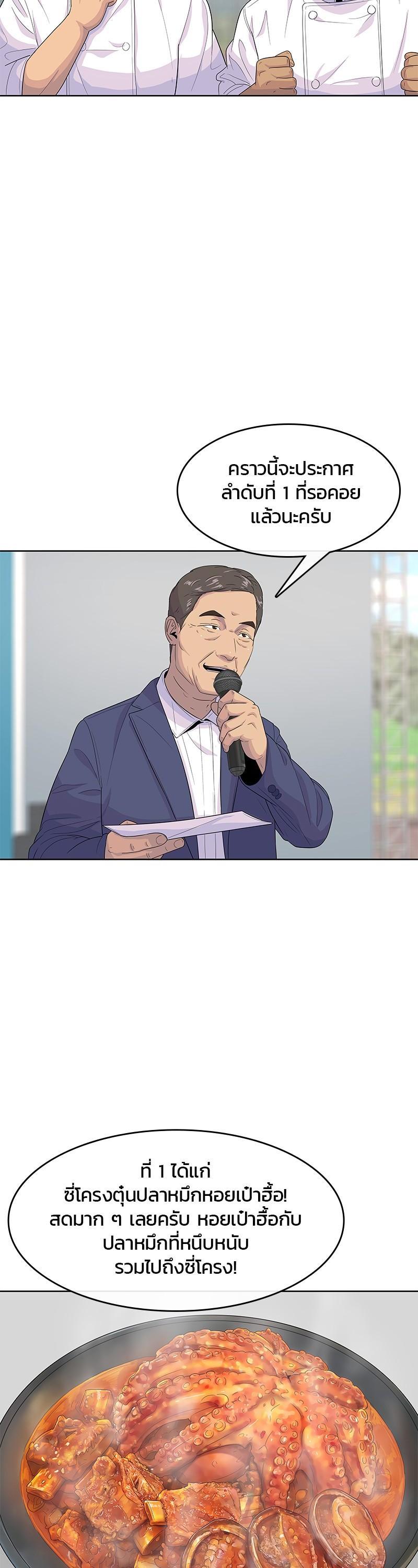 Manga-lc-com อ่านมังงะ อ่านการ์ตูน ออนไลน์ ฟรี Kitchen Soldier บันทึกครัวค่ายทหาร ตอนที่ 1 2 3 4 5 6 7 8 9 10 11 12 13 14 ฟรี ไม่มีโฆษณา Manga-lc - อ่าน มังงะ อ่าน การ์ตูน ออนไลน์ อ่านมังงะ ฟรี