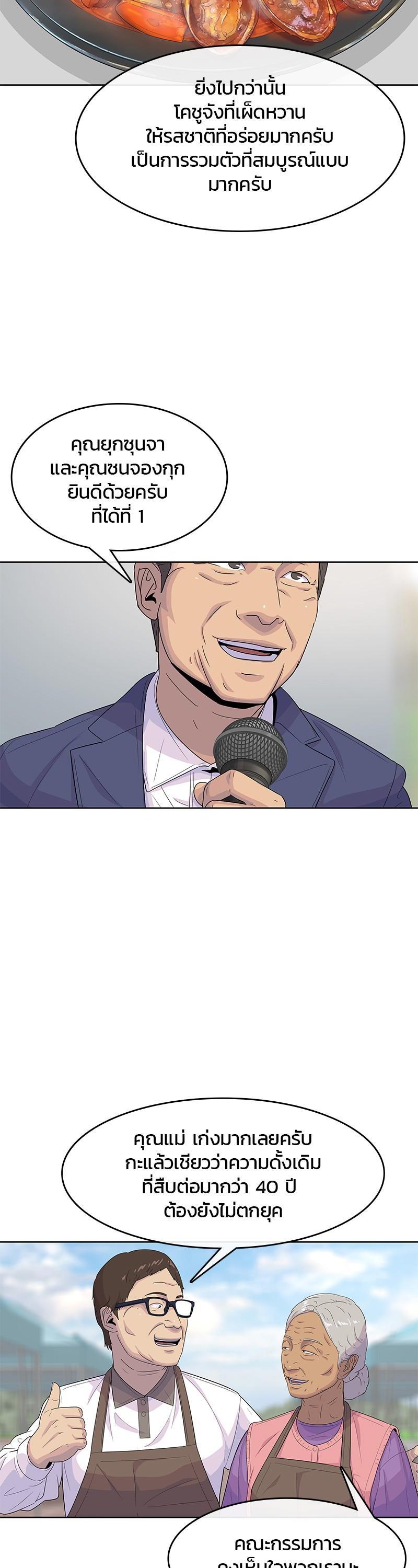 Manga-lc-com อ่านมังงะ อ่านการ์ตูน ออนไลน์ ฟรี Kitchen Soldier บันทึกครัวค่ายทหาร ตอนที่ 1 2 3 4 5 6 7 8 9 10 11 12 13 14 ฟรี ไม่มีโฆษณา Manga-lc - อ่าน มังงะ อ่าน การ์ตูน ออนไลน์ อ่านมังงะ ฟรี