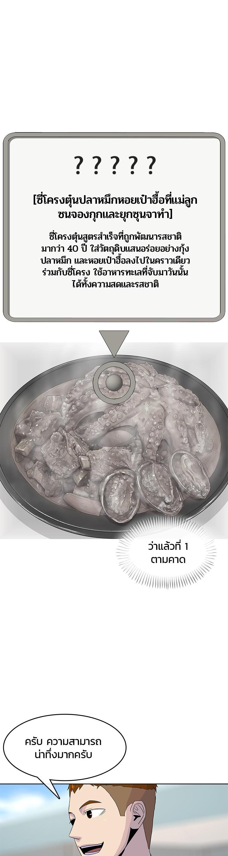 Manga-lc-com อ่านมังงะ อ่านการ์ตูน ออนไลน์ ฟรี Kitchen Soldier บันทึกครัวค่ายทหาร ตอนที่ 1 2 3 4 5 6 7 8 9 10 11 12 13 14 ฟรี ไม่มีโฆษณา Manga-lc - อ่าน มังงะ อ่าน การ์ตูน ออนไลน์ อ่านมังงะ ฟรี