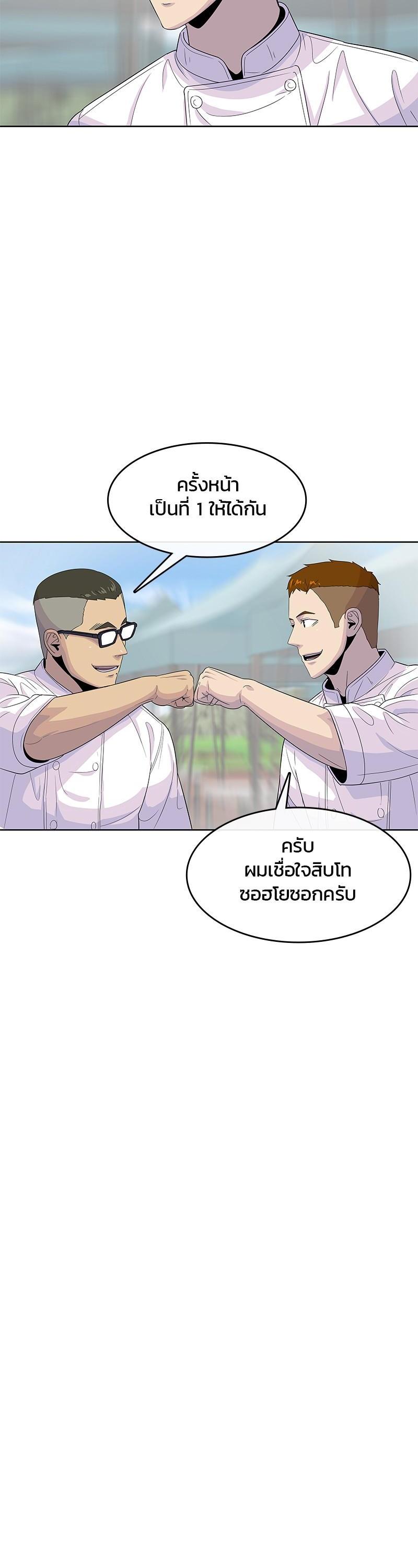 Manga-lc-com อ่านมังงะ อ่านการ์ตูน ออนไลน์ ฟรี Kitchen Soldier บันทึกครัวค่ายทหาร ตอนที่ 1 2 3 4 5 6 7 8 9 10 11 12 13 14 ฟรี ไม่มีโฆษณา Manga-lc - อ่าน มังงะ อ่าน การ์ตูน ออนไลน์ อ่านมังงะ ฟรี