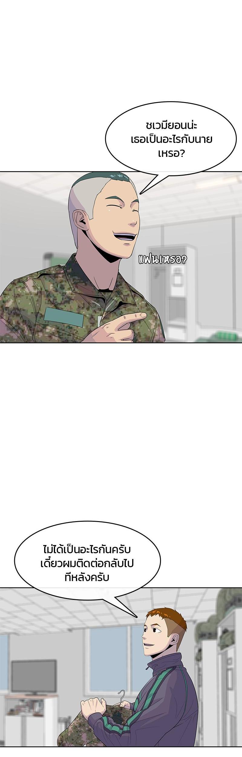 Manga-lc-com อ่านมังงะ อ่านการ์ตูน ออนไลน์ ฟรี Kitchen Soldier บันทึกครัวค่ายทหาร ตอนที่ 1 2 3 4 5 6 7 8 9 10 11 12 13 14 ฟรี ไม่มีโฆษณา Manga-lc - อ่าน มังงะ อ่าน การ์ตูน ออนไลน์ อ่านมังงะ ฟรี