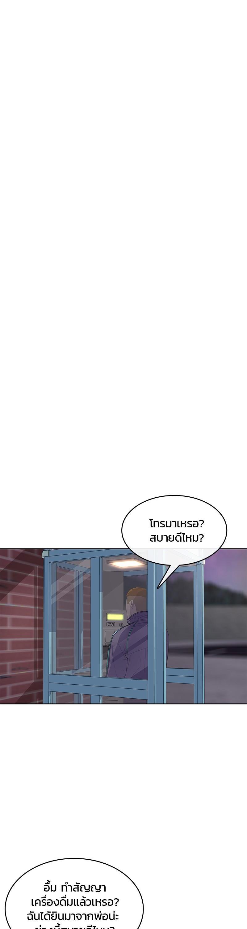 Manga-lc-com อ่านมังงะ อ่านการ์ตูน ออนไลน์ ฟรี Kitchen Soldier บันทึกครัวค่ายทหาร ตอนที่ 1 2 3 4 5 6 7 8 9 10 11 12 13 14 ฟรี ไม่มีโฆษณา Manga-lc - อ่าน มังงะ อ่าน การ์ตูน ออนไลน์ อ่านมังงะ ฟรี