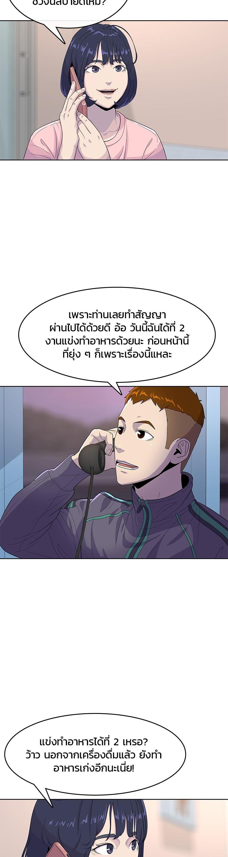 Manga-lc-com อ่านมังงะ อ่านการ์ตูน ออนไลน์ ฟรี Kitchen Soldier บันทึกครัวค่ายทหาร ตอนที่ 1 2 3 4 5 6 7 8 9 10 11 12 13 14 ฟรี ไม่มีโฆษณา Manga-lc - อ่าน มังงะ อ่าน การ์ตูน ออนไลน์ อ่านมังงะ ฟรี