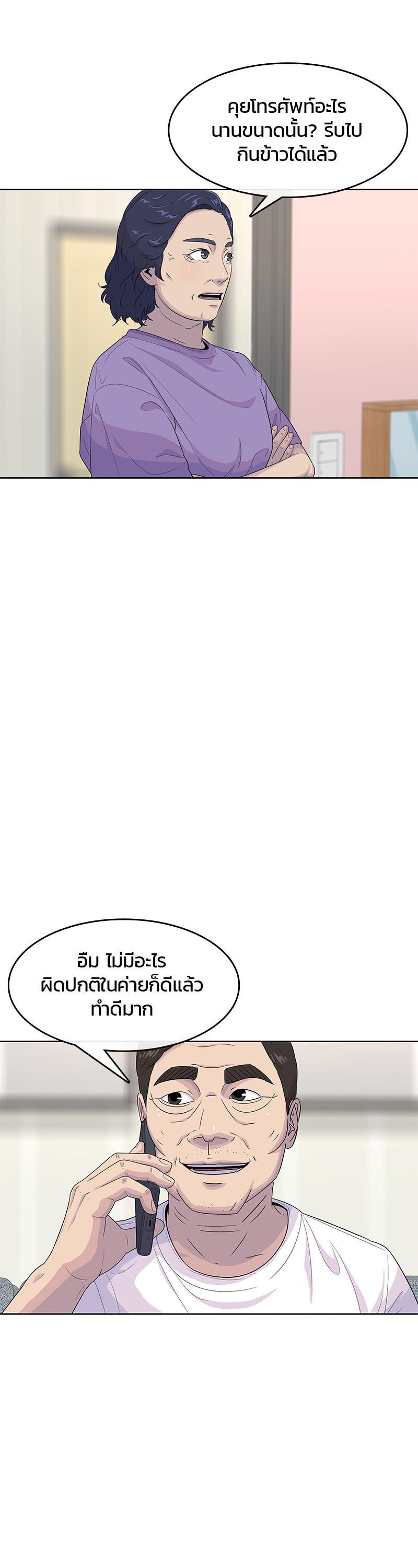 Manga-lc-com อ่านมังงะ อ่านการ์ตูน ออนไลน์ ฟรี Kitchen Soldier บันทึกครัวค่ายทหาร ตอนที่ 1 2 3 4 5 6 7 8 9 10 11 12 13 14 ฟรี ไม่มีโฆษณา Manga-lc - อ่าน มังงะ อ่าน การ์ตูน ออนไลน์ อ่านมังงะ ฟรี