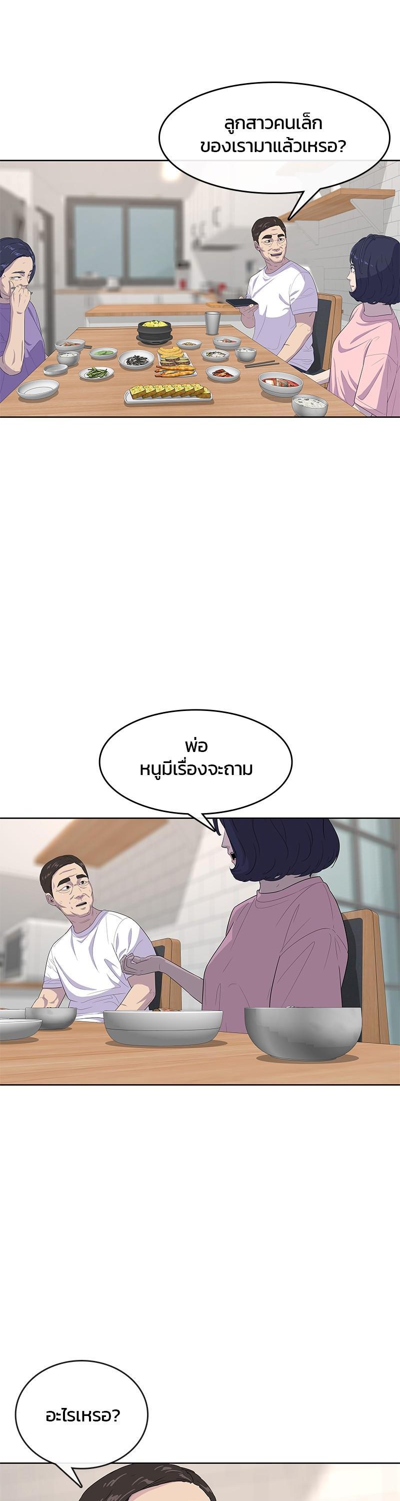 Manga-lc-com อ่านมังงะ อ่านการ์ตูน ออนไลน์ ฟรี Kitchen Soldier บันทึกครัวค่ายทหาร ตอนที่ 1 2 3 4 5 6 7 8 9 10 11 12 13 14 ฟรี ไม่มีโฆษณา Manga-lc - อ่าน มังงะ อ่าน การ์ตูน ออนไลน์ อ่านมังงะ ฟรี