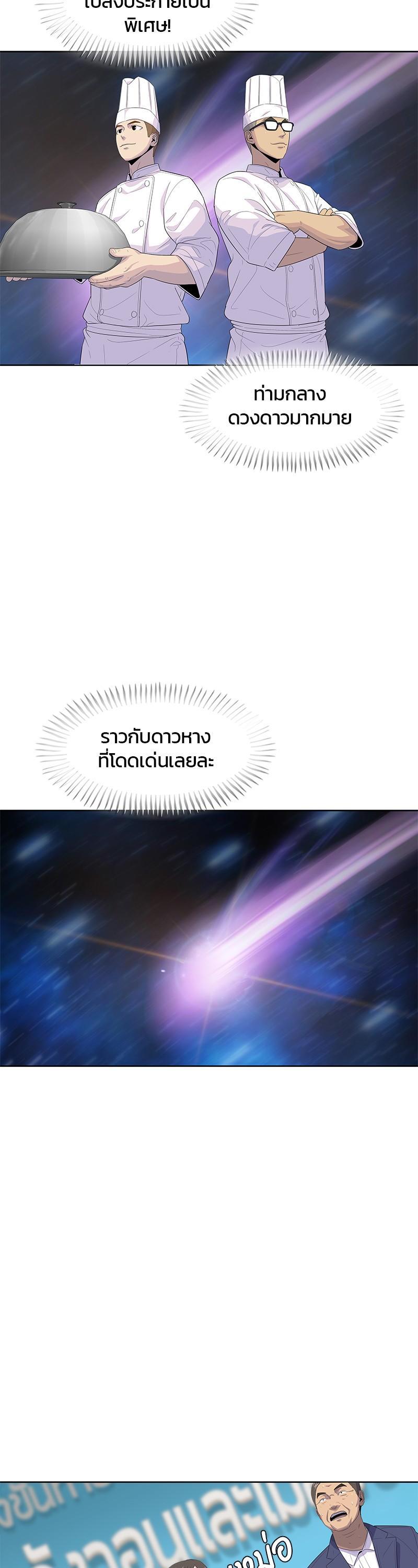 Manga-lc-com อ่านมังงะ อ่านการ์ตูน ออนไลน์ ฟรี Kitchen Soldier บันทึกครัวค่ายทหาร ตอนที่ 1 2 3 4 5 6 7 8 9 10 11 12 13 14 ฟรี ไม่มีโฆษณา Manga-lc - อ่าน มังงะ อ่าน การ์ตูน ออนไลน์ อ่านมังงะ ฟรี