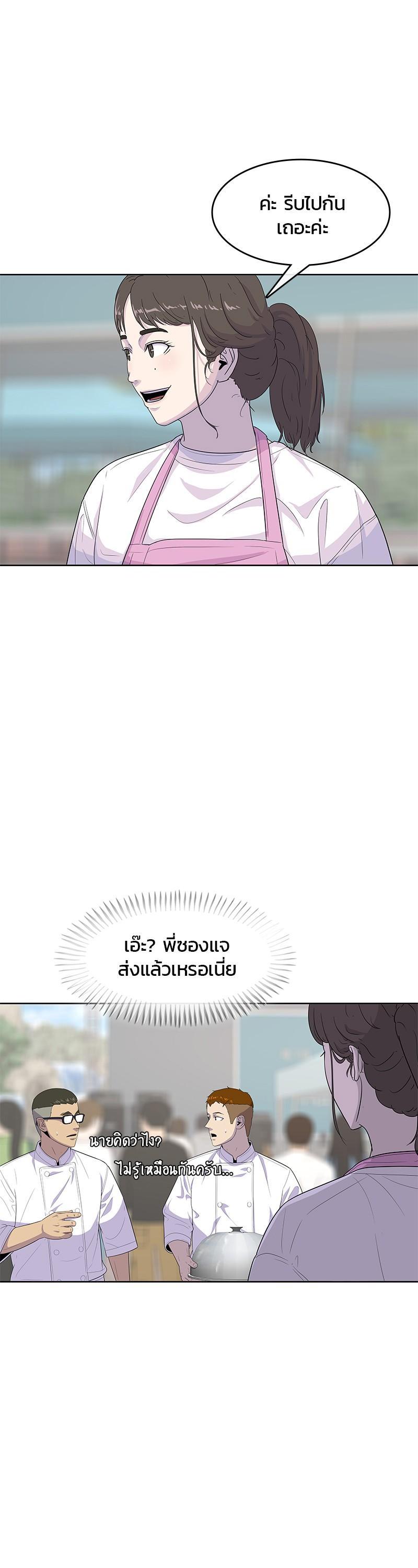 Manga-lc-com อ่านมังงะ อ่านการ์ตูน ออนไลน์ ฟรี Kitchen Soldier บันทึกครัวค่ายทหาร ตอนที่ 1 2 3 4 5 6 7 8 9 10 11 12 13 14 ฟรี ไม่มีโฆษณา Manga-lc - อ่าน มังงะ อ่าน การ์ตูน ออนไลน์ อ่านมังงะ ฟรี