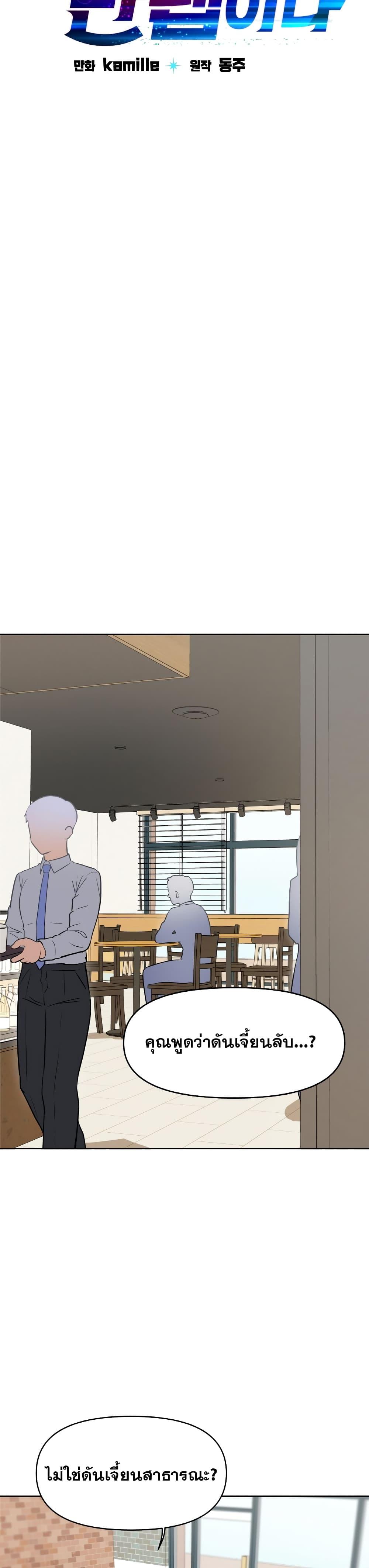Manga-lc-com อ่านมังงะ อ่านการ์ตูน ออนไลน์ ฟรี My Luck is Max Level ตอนที่ 1 2 3 4 5 6 7 8 9 10 11 12 13 14 ฟรี ไม่มีโฆษณา Manga-lc - อ่าน มังงะ อ่าน การ์ตูน ออนไลน์ อ่านมังงะ ฟรี