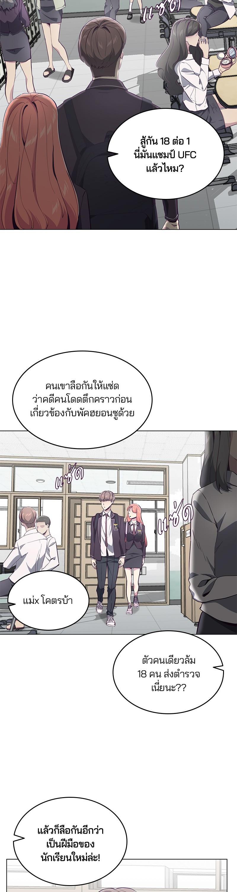 Manga-lc-com อ่านมังงะ อ่านการ์ตูน ออนไลน์ ฟรี The Boy of Death ตอนที่ 1 2 3 4 5 6 7 8 9 10 11 12 13 14 ฟรี ไม่มีโฆษณา Manga-lc - อ่าน มังงะ อ่าน การ์ตูน ออนไลน์ อ่านมังงะ ฟรี