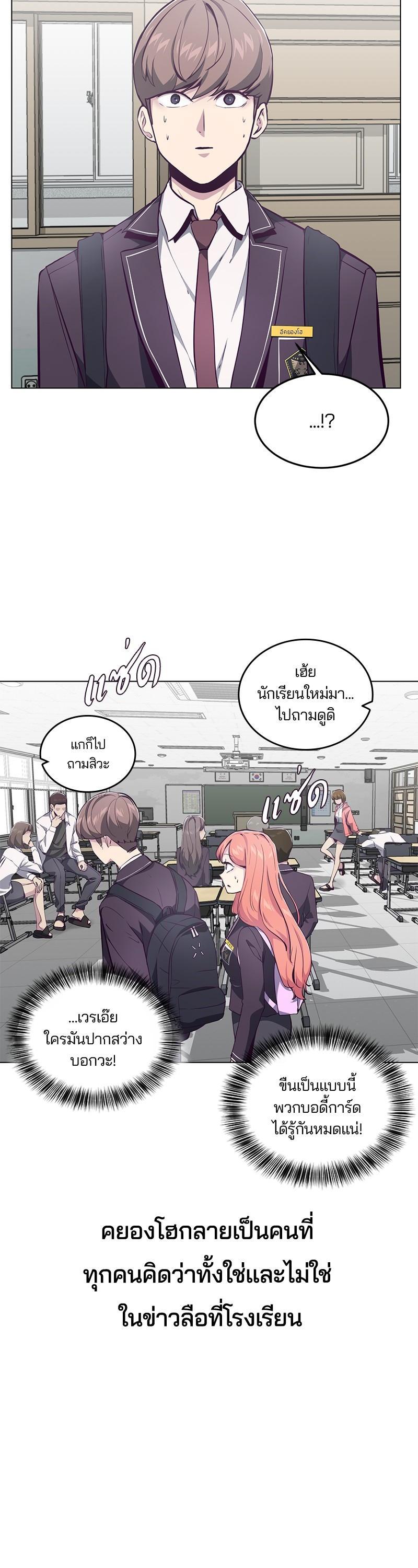 Manga-lc-com อ่านมังงะ อ่านการ์ตูน ออนไลน์ ฟรี The Boy of Death ตอนที่ 1 2 3 4 5 6 7 8 9 10 11 12 13 14 ฟรี ไม่มีโฆษณา Manga-lc - อ่าน มังงะ อ่าน การ์ตูน ออนไลน์ อ่านมังงะ ฟรี