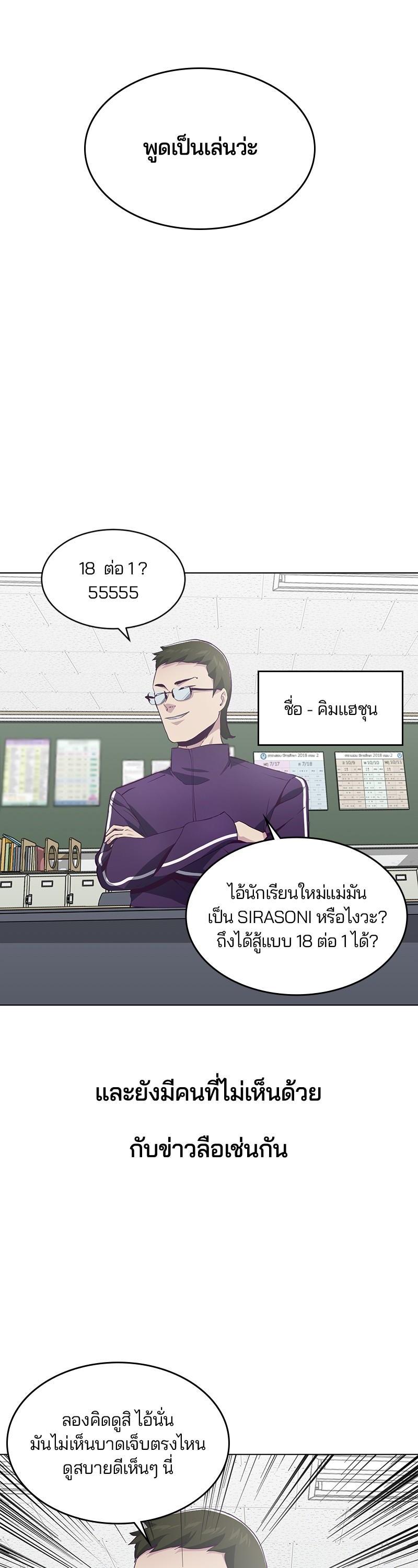 Manga-lc-com อ่านมังงะ อ่านการ์ตูน ออนไลน์ ฟรี The Boy of Death ตอนที่ 1 2 3 4 5 6 7 8 9 10 11 12 13 14 ฟรี ไม่มีโฆษณา Manga-lc - อ่าน มังงะ อ่าน การ์ตูน ออนไลน์ อ่านมังงะ ฟรี